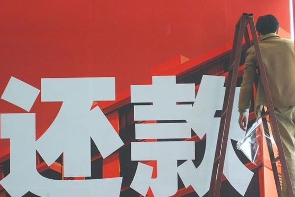 麻城讨债公司挑选是需要注意什么细节呢？